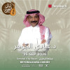 Abadi Al Johar at Terminal 4 by Beyon, Exhibition World Bahrain