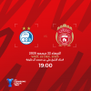 AFC Champions League Two: Al Muharraq SC (BHR) v Esteghlal FC (IRN)