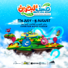 Bahrain Summer Toy Festival at Exhibition World Bahrain
