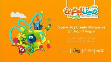 مهرجان صيف البحرين للألعاب في مركز البحرين العالمي للمعارض