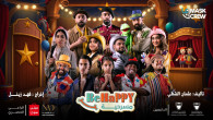Be Happy Play Show in Bahrain