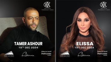 Elissa & Tamer Ashour at Exhibition World Bahrain