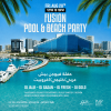 Hybrid Beach & Pool Part at The Art Hotel & Resort Amwaj Islands