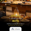 Iftar Buffet at Golden Tulip Hotel, Bahrain