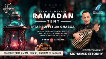بوفيه إفطار رمضان في فندق دراغون في البحرين