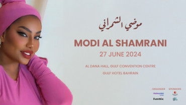Modi AlShamrani Live At Gulf Hotel Bahrain