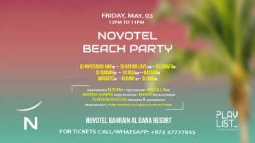 حفل شاطئ نوڤوتيل في البحرين