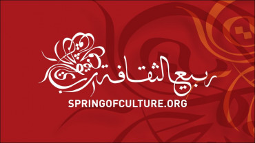 Concerts in Manama, 2025. Book Tickets Online - Platinumlist.net